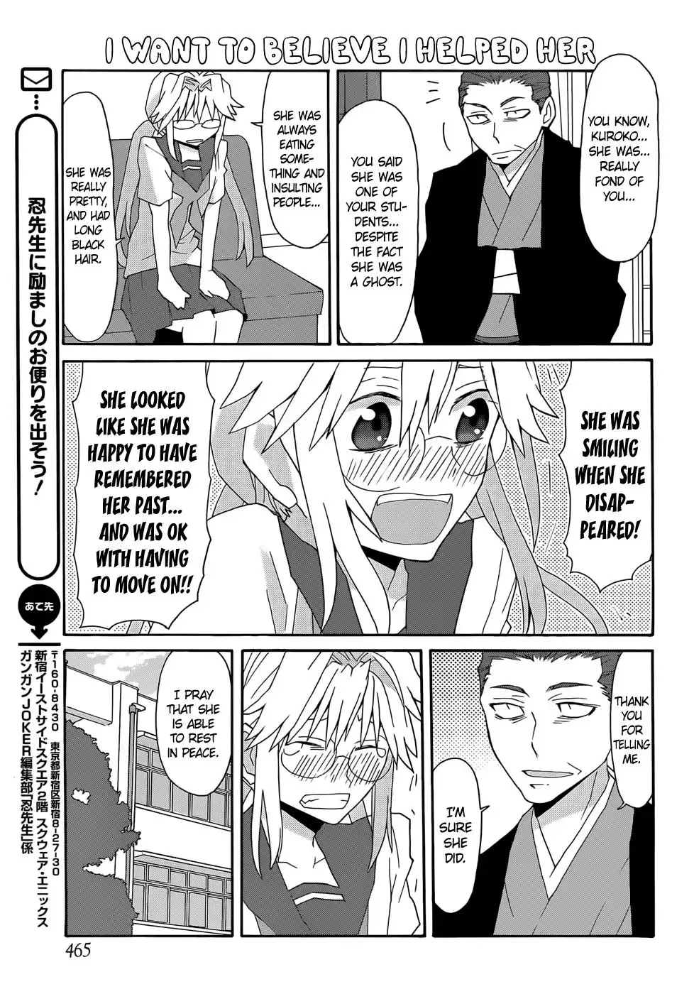 Yandere Kanojo Chapter 114 13